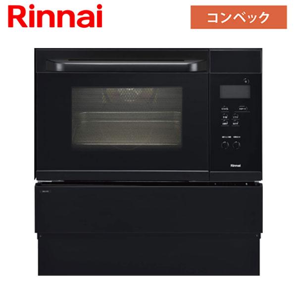 【新品】リンナイ ビルトインオーブン（コンベック） RSR-S15C-B 33 リンナイ（Rinnai） ビルトインオーブン RSR-S15C-B コンベック