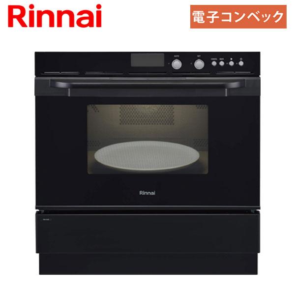 Rinnai RSR-S52C-B-LP ピアノブラック ビルトインガスオーブン(44L コンベック プロパンガス用) 通販 Rinnai RSR-S52C-B-LP ピアノブラック ビルトインガスオーブン(44L コンベック プロパンガス用)