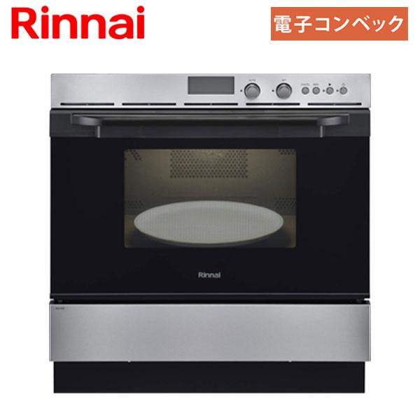 リンナイ（Rinnai） ビルトインオーブン RSR-S52E-ST 電子コンベック