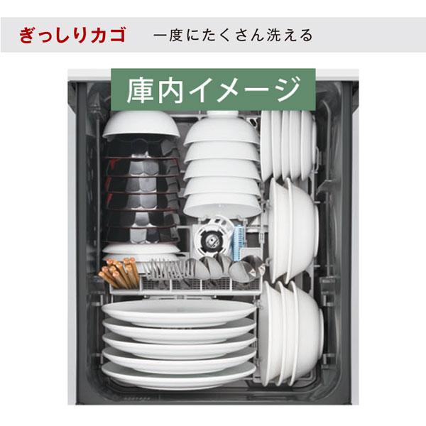 リンナイ 食器洗い乾燥機 RSW-405LP ビルトイン スライド