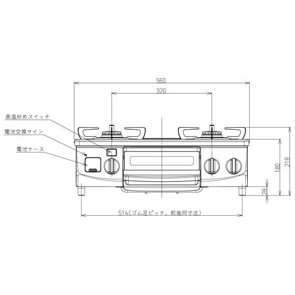 ワンピーストップ ガスコンロ リンナイ RT34NJH7SA-C ガステーブル