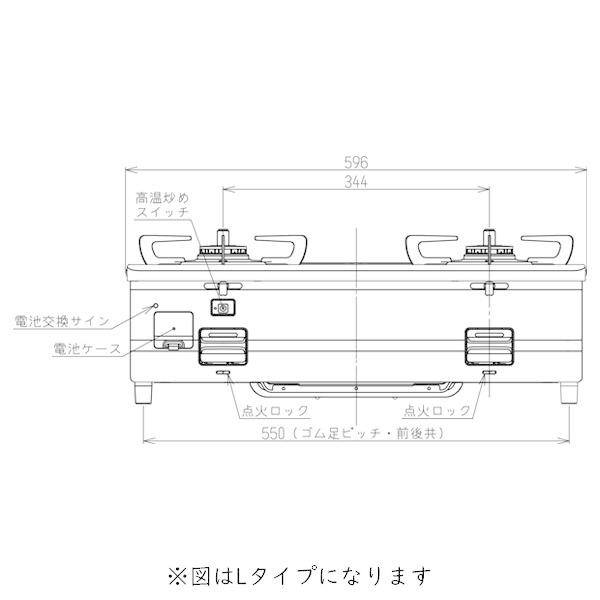 リンナイ ガスコンロ RT64-2H6S ガステーブル 都市ガス プロパン リンナイ ガスコンロ RT64-2H6S ガステーブル 都市ガス プロパン