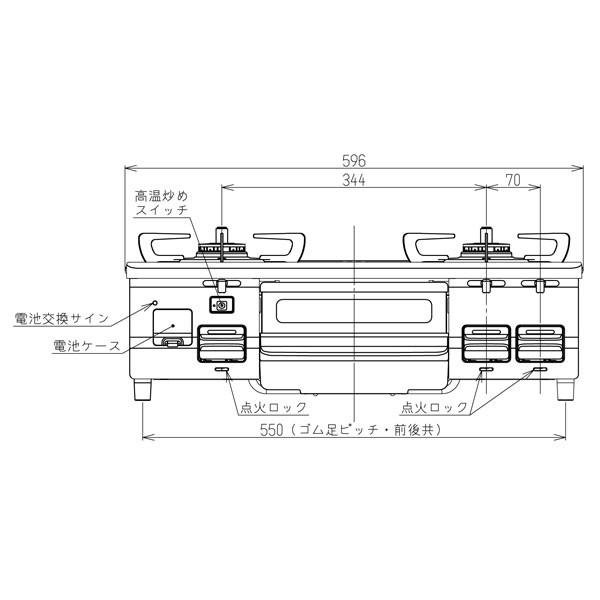 ガスコンロ リンナイ RT64JH6S2-G ガステーブル 都市ガス プロパン 2口 幅約59cmタイプ 人気 激安 通販｜mot-e-gas｜04