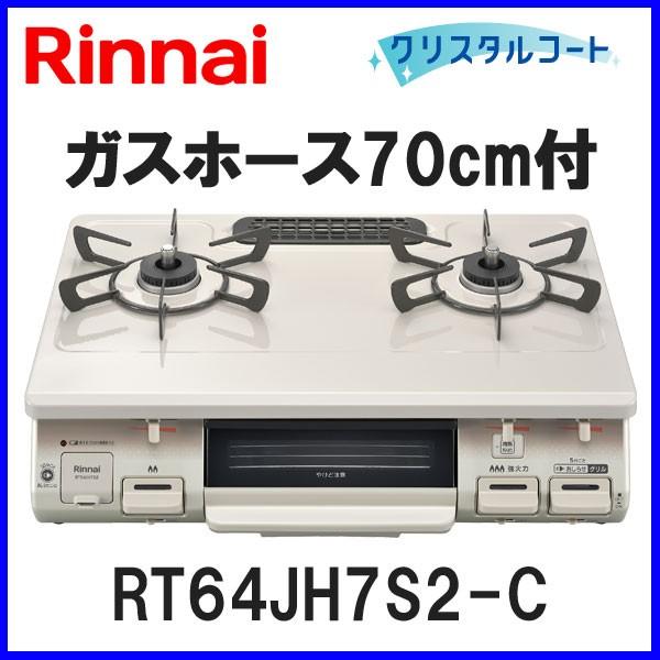 税込 ガスコンロ ガステーブル 都市ガス用 プロパンガス用 2口 幅約