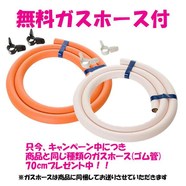 ワンピーストップ ガスコンロ ガステーブル 都市ガス用 プロパン ワンピーストップ ガスコンロ ガステーブル 都市ガス用 プロパン