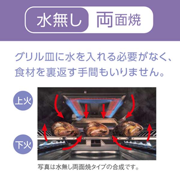 LAKUCIE ガステーブル リンナイ RT66WH7RA-CW LAKUCIEfine ラク LAKUCIE ガステーブル リンナイ RT66WH7RA-CW LAKUCIEfine ラク