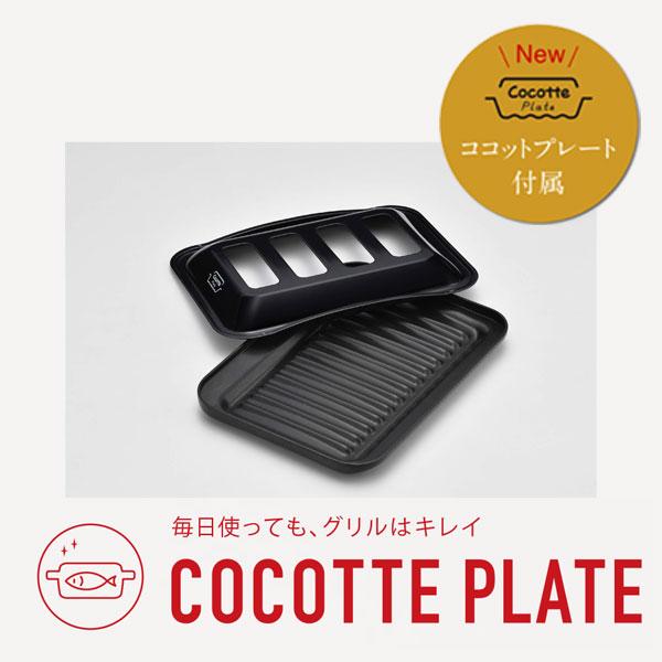 LAKUCIE ガステーブル リンナイ ラクシエ RTS65AWK14RGA-C LAKUCIE ガステーブル リンナイ ラクシエ RTS65AWK14RGA-C