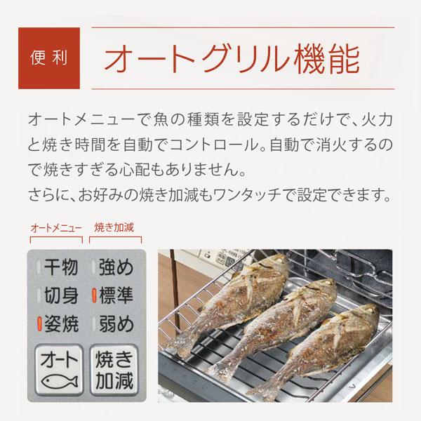 LAKUCIE ガステーブル リンナイ ラクシエ RTS65AWK1RGA-A LAKUCIE ガステーブル リンナイ ラクシエ RTS65AWK1RGA-A