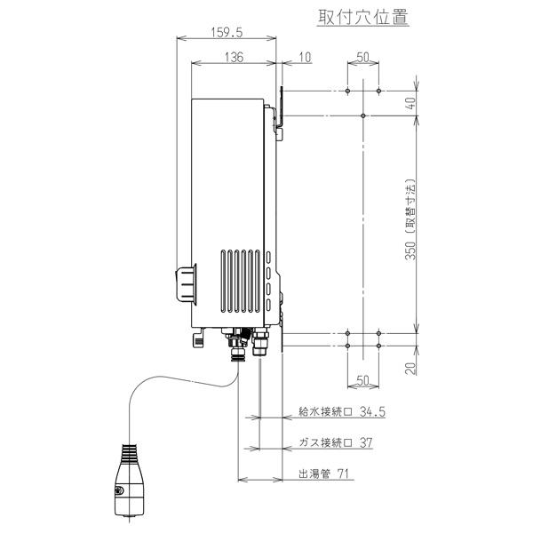 リンナイ ガス湯沸かし器 RUS-V51XTB(WH) 都市ガス12A/13A用 リンナイ ガス湯沸かし器 RUS-V51XTB(WH) 都市ガス12A/13A用