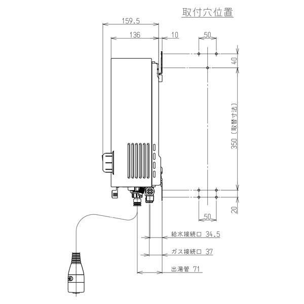 リンナイ ガス湯沸かし器 RUS-V51YTB(WH) 都市ガス12A/13A用 リンナイ ガス湯沸かし器 RUS-V51YTB(WH) 都市ガス12A/13A用