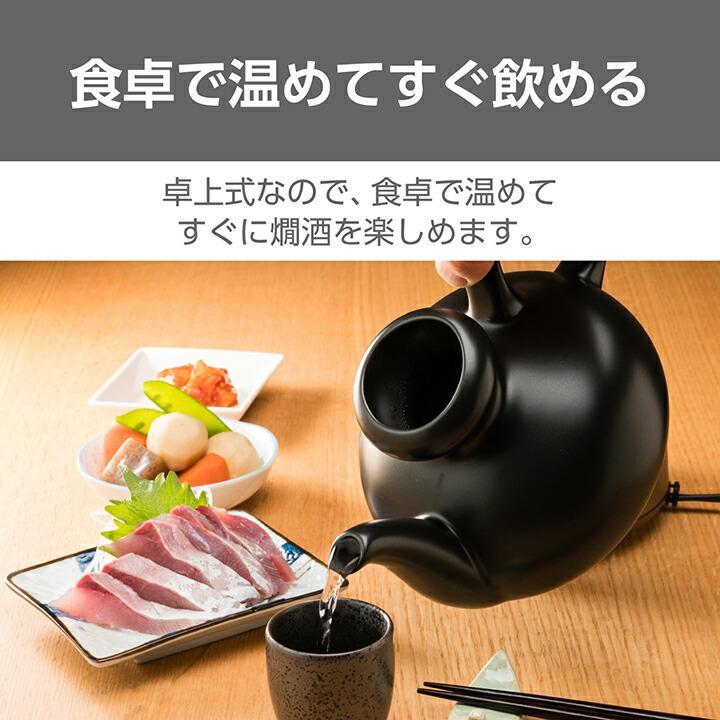 テスコム (TESCOM) 酒燗器 SK31 n5ksbvb テスコム SK31 陶磁器酒燗器 2.5合 無段階設定