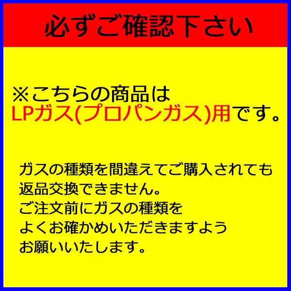 リンナイ（Rinnai） ガスファンヒーター SRC-365E LPガス用 プロパン