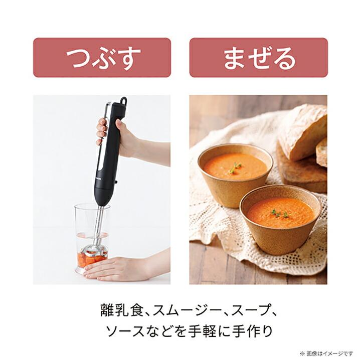 テスコム（TESCOM） コードレスハンドブレンダー TBL70A-K つぶす