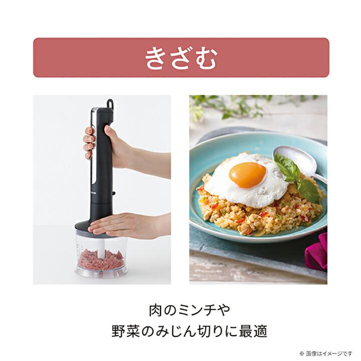 テスコム（TESCOM） コードレスハンドブレンダー TBL70A-K つぶす