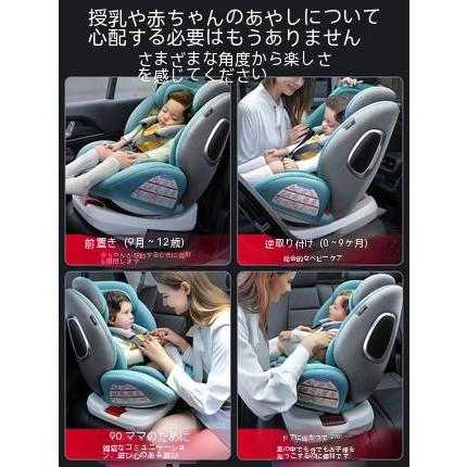 チャイルドシート ジュニアシート 新生児 1歳 2歳 3歳 回転式 ベビーシート 0歳から リクライニング シートベルト 赤ちゃん 安全 安心 長持ち チャイルドシート