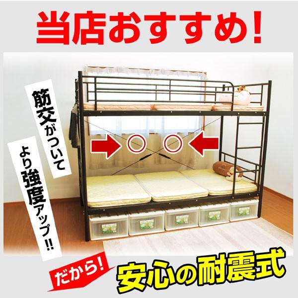 2段ベッド 二段ベッド 耐荷重300kg パイプ スチール 耐震 社宅 寮 社員 施設 合宿 ムーン2 本体のみ Art 011050155 モテ家具 Yahoo 店 通販 Yahoo ショッピング