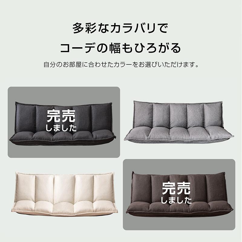 ARTTOWN ローソファー ソファー ソファ 2人掛け 座椅子 ソファーベッド