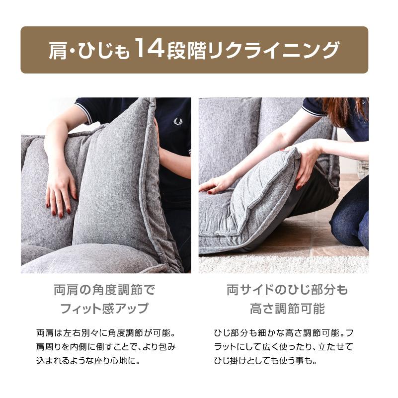 ARTTOWN ローソファー ソファー ソファ 2人掛け 座椅子 ソファーベッド