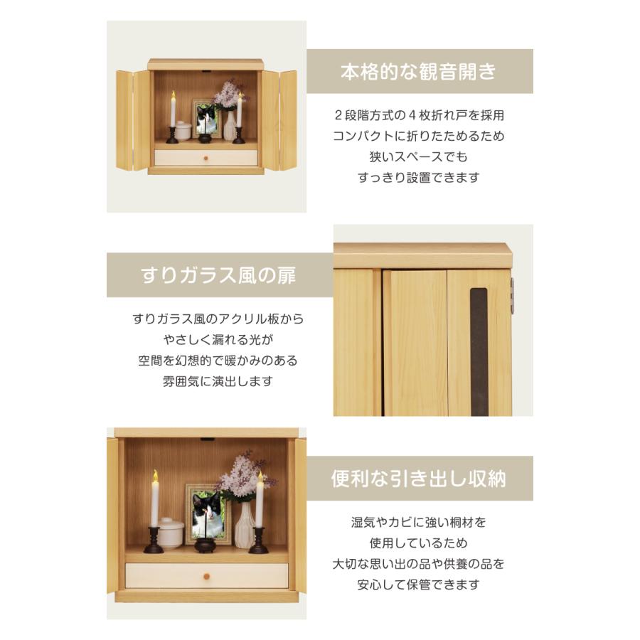 ペット仏壇 メモリアルボックス 国産 木製 パイン材 大型 小型 ミニ