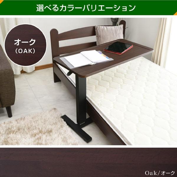 ART 最安値挑戦 ベッド サイドテーブル ムーブアップ2 -ART ART 最安値挑戦 ベッド サイドテーブル ムーブアップ2 -ART