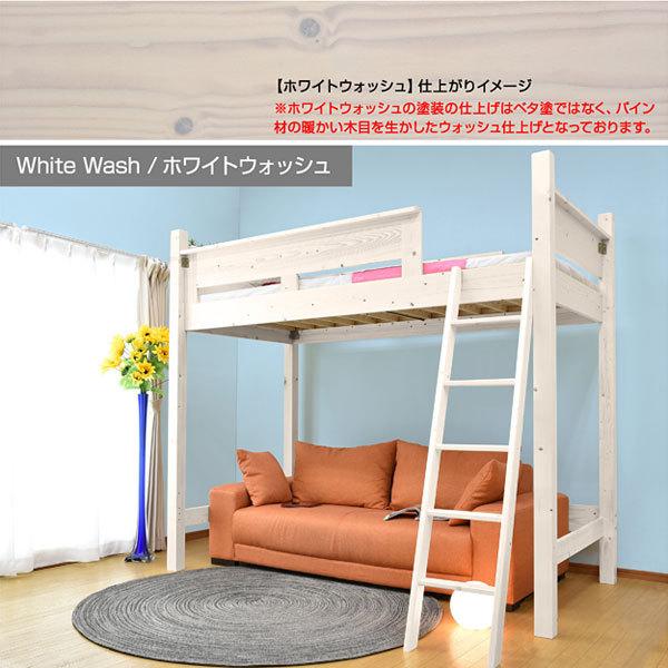 ARTTOWN ロフトベッド ハイタイプ ミドル 木製 耐荷重500kg 子供 部屋 大人用 机 デスク おしゃれ すのこベッド 白 ホワイト コロン2 本体のみ -ART モテ家具 Yahoo 店 - 通販 - Yahoo ショッピング