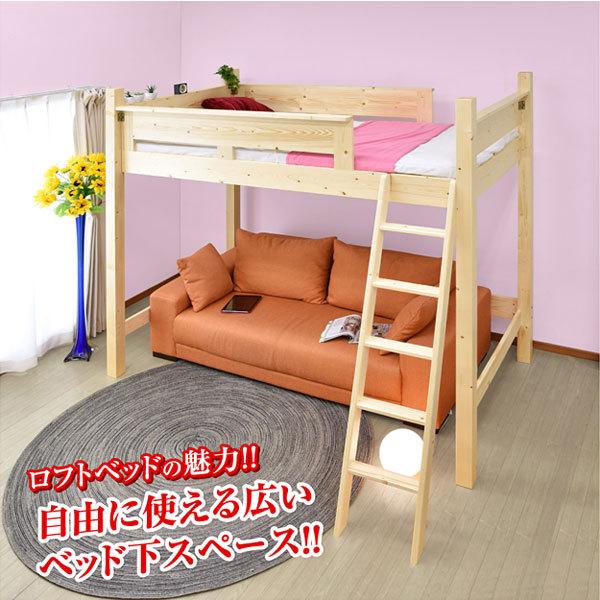 ARTTOWN ロフトベッド ハイタイプ ミドル 木製 耐荷重500kg 子供 部屋