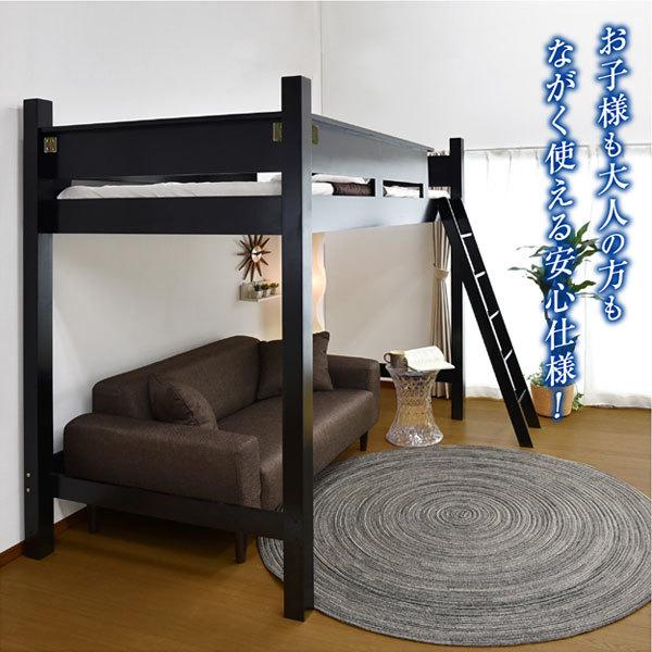 ARTTOWN ロフトベッド ハイタイプ ミドル 木製 耐荷重500kg 子供 部屋