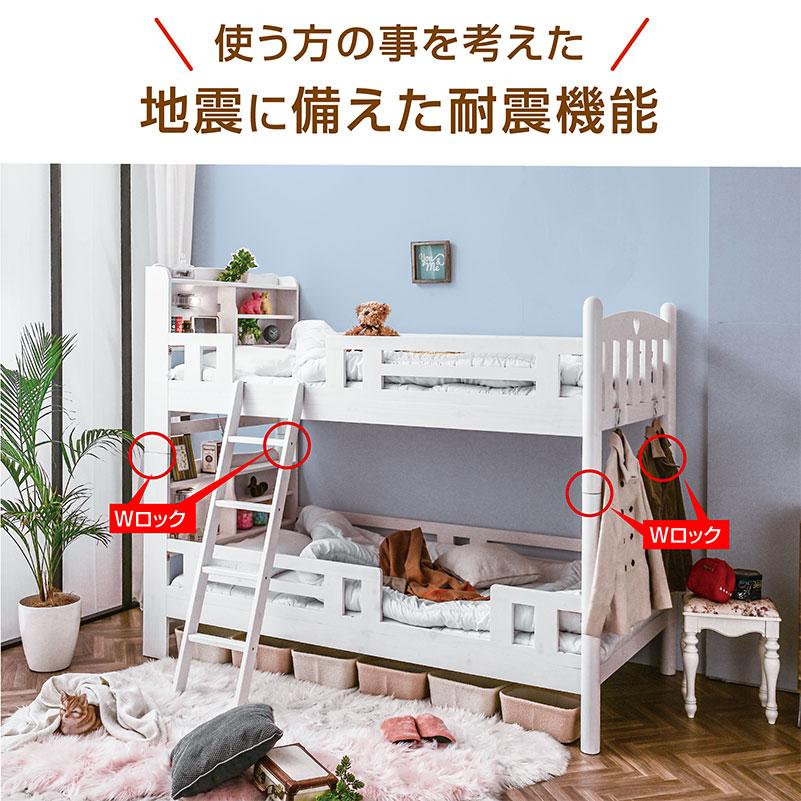 k128☆2段ベッド☆安心の耐荷重設計☆コンセント・照明付き☆良品☆近隣配達、設置可能 ARTTOWN 2段ベッド 二段ベッド 天然木 耐荷重500kg 耐震 宮付き