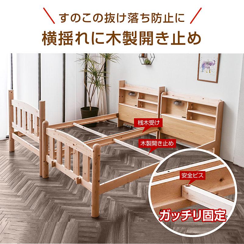 エアーアート 三つ折りマット 2枚付 耐荷重500kg 天然木 二段ベッド 2段ベッド ファイン -ART 宮付き コンセント LED照明 木製 安全 すのこ 大人_14