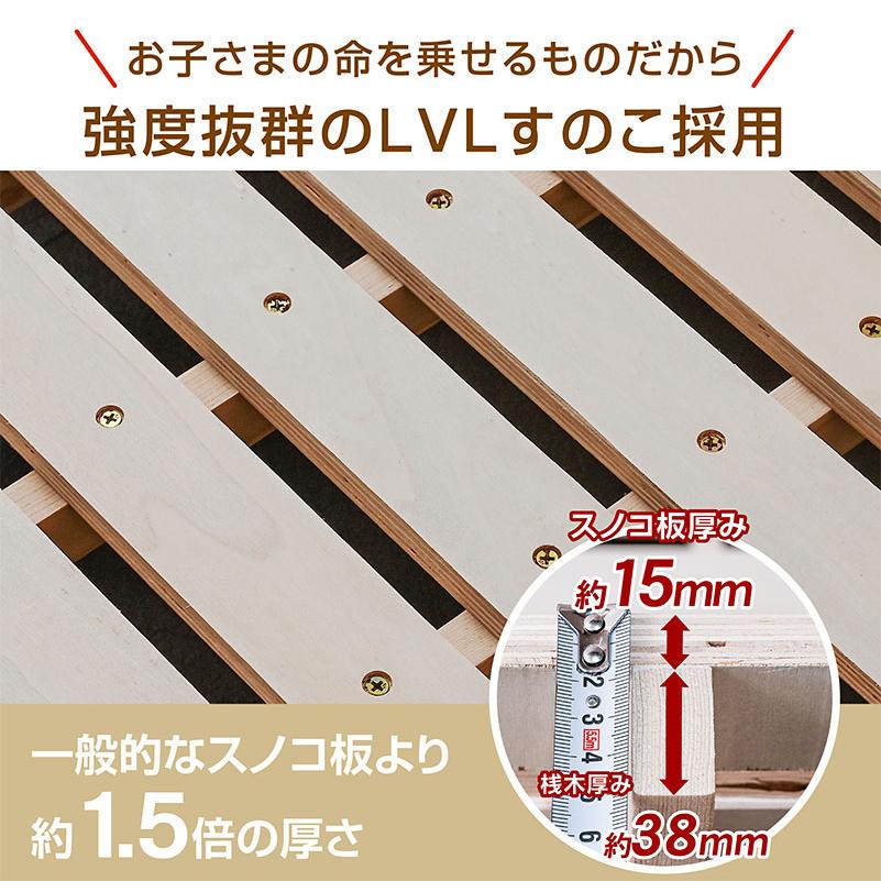 エアーアート 三つ折りマット 2枚付 耐荷重500kg 天然木 二段ベッド 2段ベッド ファイン -ART 宮付き コンセント LED照明 木製 安全 すのこ 大人_15