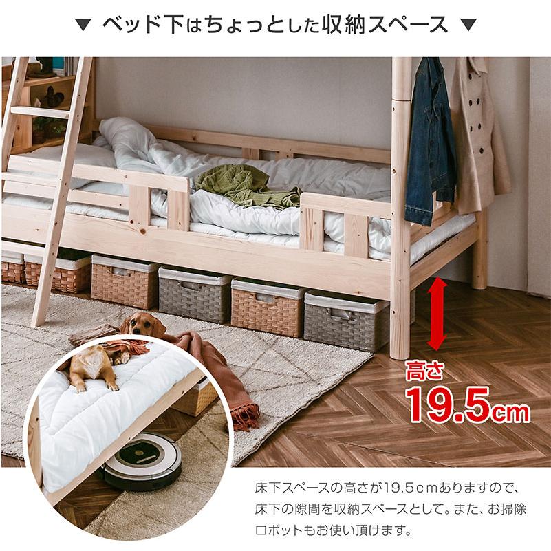 エアーアート 三つ折りマット 2枚付 耐荷重500kg 天然木 二段ベッド 2段ベッド ファイン -ART 宮付き コンセント LED照明 木製 安全 すのこ 大人_20