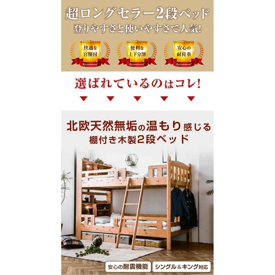 エアーアート 三つ折りマット 2枚付 耐荷重500kg 天然木 二段ベッド 2段ベッド ファイン -ART 宮付き コンセント LED照明 木製 安全 すのこ 大人_5