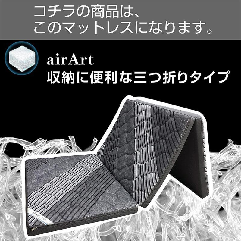エアーアート 三つ折りマット 2枚付 耐荷重500kg 天然木 二段ベッド 2段ベッド ファイン -ART 宮付き コンセント LED照明 木製 安全 すのこ 大人_4