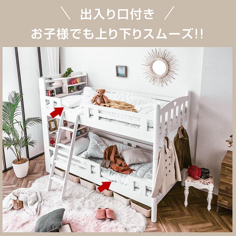 エアーアート 三つ折りマット 2枚付 耐荷重500kg 天然木 二段ベッド 2段ベッド ファイン -ART 宮付き コンセント LED照明 木製 安全 すのこ 大人_10
