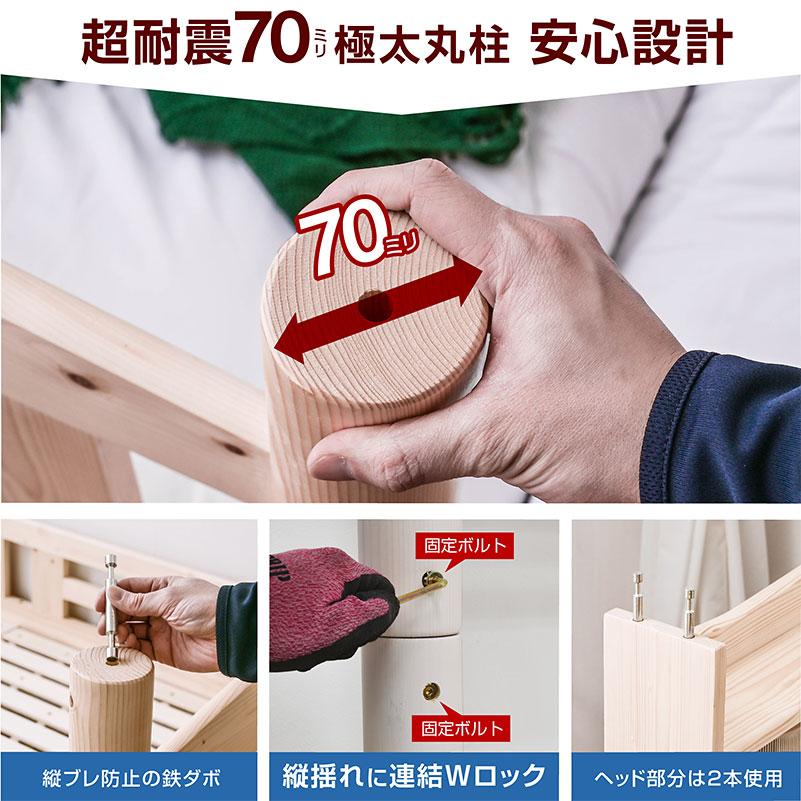 エアーアート 三つ折りマット 2枚付 耐荷重500kg 天然木 二段ベッド 2段ベッド ファイン -ART 宮付き コンセント LED照明 木製 安全 すのこ 大人_13