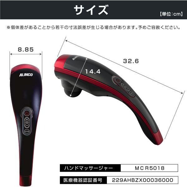 ハンディマッサージャー マッサージ器 電動マッサージャー 肩こり 腰痛