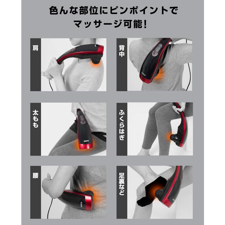 ハンディマッサージャー マッサージ器 電動マッサージャー 肩こり 腰痛