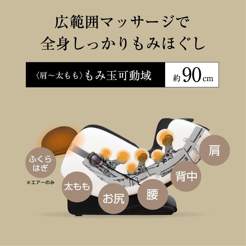 ALINCO（アルインコ） 開梱設置付 マッサージチェア マッサージ器