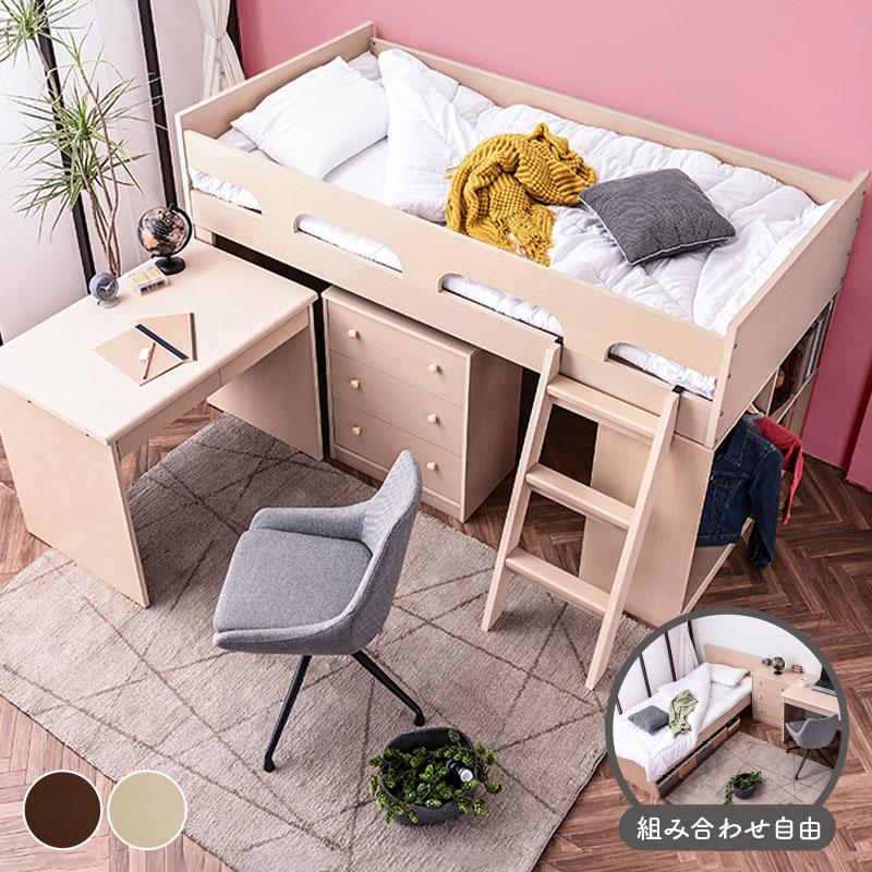 組みあわせベッド 子供用