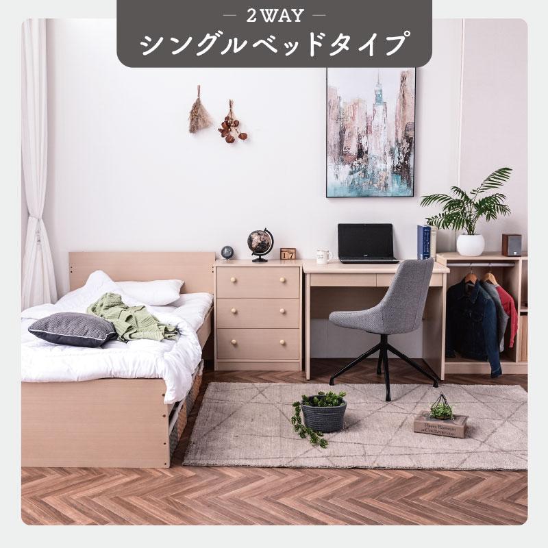 R246 おしゃれシングルベッド、RUSTIC調、幅98cm 美品