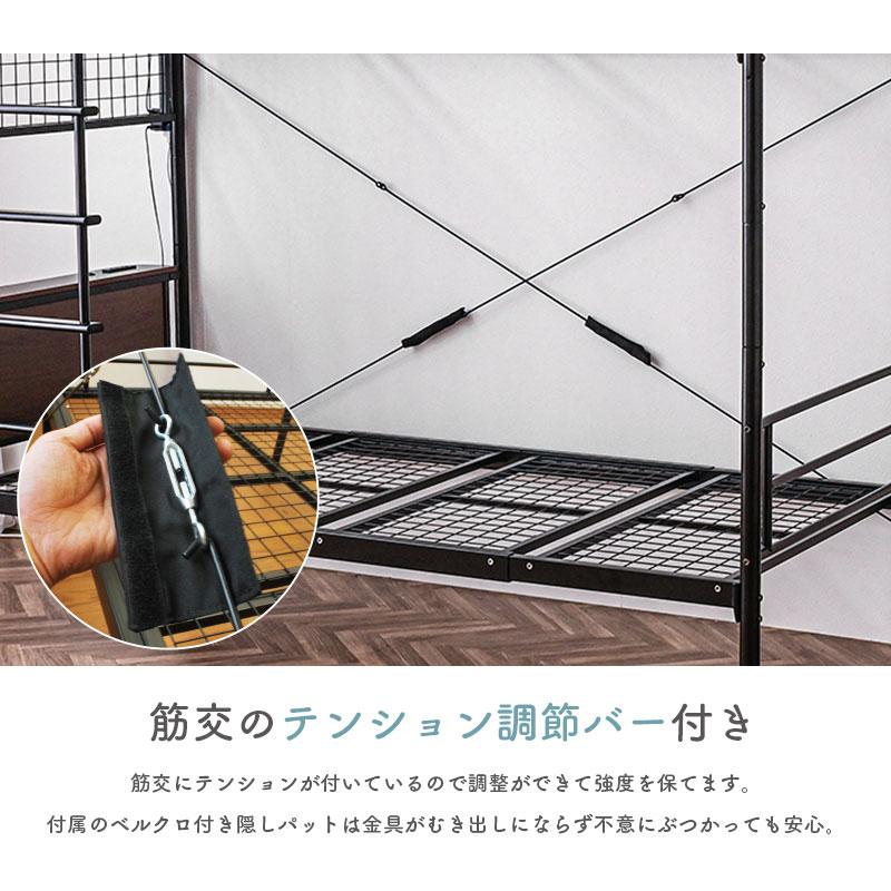 大好評 強度アップ 2段ベッド 二段ベッド ベッド パイプベッド シングル ライト コンセント 分割 分離 木目 パイプ 頑丈 大人用 業務用 宮付き ムーンLIGHT_17