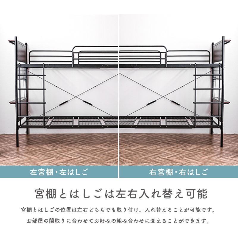 大好評 強度アップ 2段ベッド 二段ベッド ベッド パイプベッド シングル ライト コンセント 分割 分離 木目 パイプ 頑丈 大人用 業務用 宮付き ムーンLIGHT_19