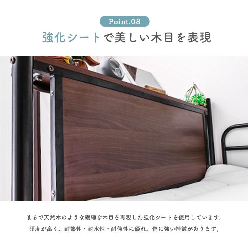 大好評 強度アップ 2段ベッド 二段ベッド ベッド パイプベッド シングル ライト コンセント 分割 分離 木目 パイプ 頑丈 大人用 業務用 宮付き ムーンLIGHT_20