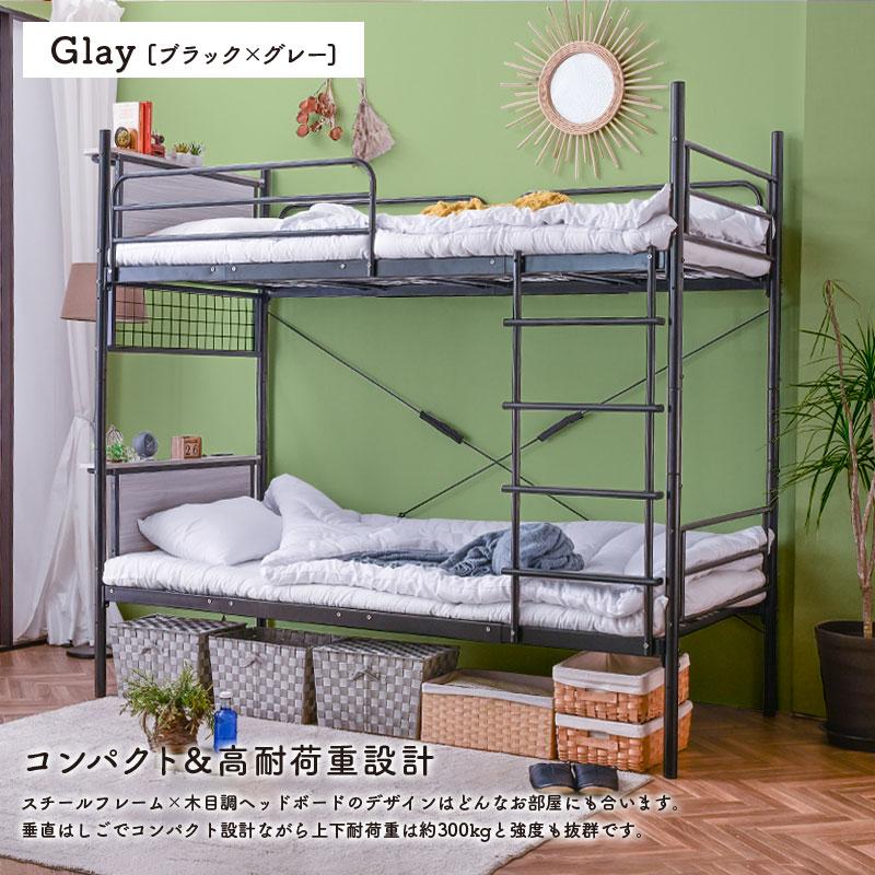 大好評 強度アップ 2段ベッド 二段ベッド ベッド パイプベッド シングル ライト コンセント 分割 分離 木目 パイプ 頑丈 大人用 業務用 宮付き ムーンLIGHT_5