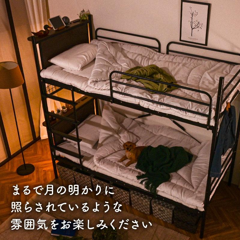 大好評 強度アップ 2段ベッド 二段ベッド ベッド パイプベッド シングル ライト コンセント 分割 分離 木目 パイプ 頑丈 大人用 業務用 宮付き ムーンLIGHT_10
