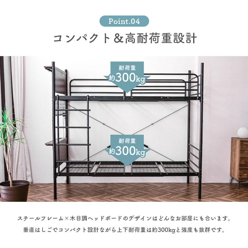 大好評 強度アップ 2段ベッド 二段ベッド ベッド パイプベッド シングル ライト コンセント 分割 分離 木目 パイプ 頑丈 大人用 業務用 宮付き ムーンLIGHT_12