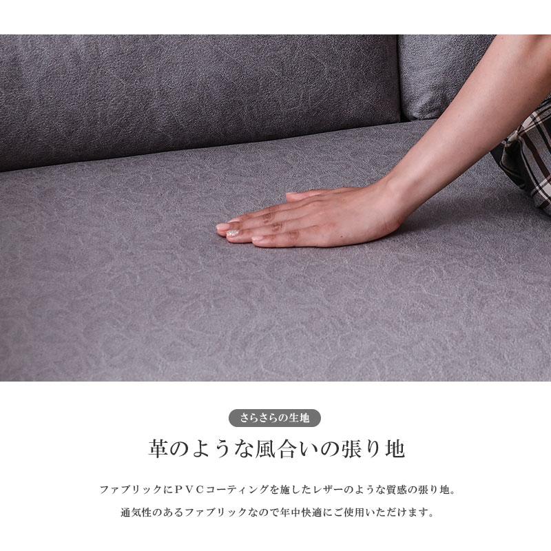 開梱設置付 ローソファ ローソフ ァー 幅180cm ワイド座面 ソファ ー 2人掛け 3人掛け sofa アーム レスソファー クッション付き ミ トン2 -ART｜mote-kagu｜14