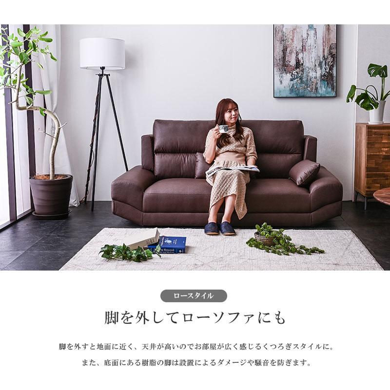 開梱設置付 ローソファ ローソフ ァー 幅180cm ワイド座面 ソファ ー 2人掛け 3人掛け sofa アーム レスソファー クッション付き ミ トン2 -ART｜mote-kagu｜10