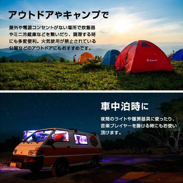 ポータブル電源 500W 大容量 家庭用 小型 AC電源 DC出力 防災 災害 防災グッズ 停電 キャンプ アウトドア DIY 車中泊 蓄電池 非常用電源 充電池 バッテリー｜mote-kagu｜03