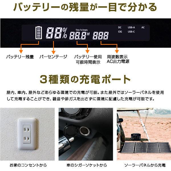 ポータブル電源 500W 大容量 家庭用 小型 AC電源 DC出力 防災 災害 防災グッズ 停電 キャンプ アウトドア DIY 車中泊 蓄電池 非常用電源 充電池 バッテリー｜mote-kagu｜09